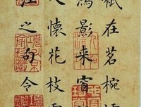 《随笔借鉴》的句子