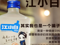 最经典的小北经典语录