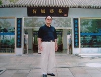 有关张伟名言