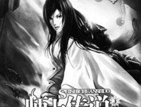 方想的名言