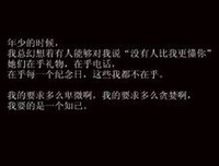 最全的《杉杉来了》好段摘抄