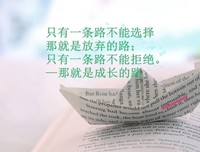最经典的《温柔的夜》唯美语录大全