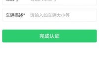 关于道安的语句
