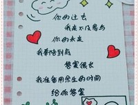 我爱你不久只是一辈子有会多只已好词好句