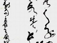 王勃的名言