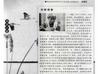琦君名言大全