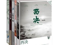 笛安名言