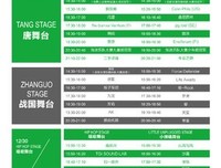 有关羽泉名言大全