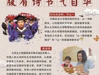 最经典的蒲伋的名言