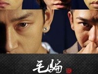 最全的《毛骗》佳句摘抄大全