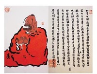 最新的《维摩诘经》好段摘抄