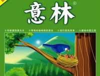 最经典的《萧十一郎》好段摘抄