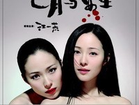 最全的《七月与安生》经典句子