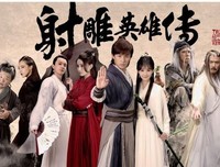 最新的《倚天屠龙记》小说书摘