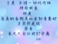 关于的自嘲的唯美语录