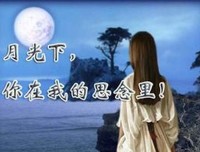 如果我爱你……