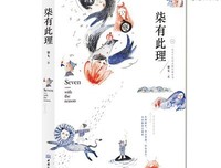 关于读心的优美句子