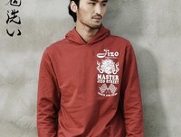 里天鬼谣好词好句