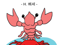最经典的黑塞名言大全