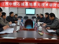 最全的付武军的名言