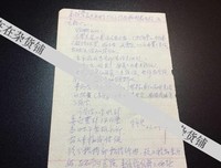 2018冯友兰名人名言