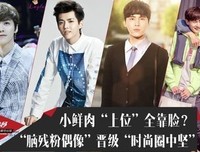 有关刘德华名人名言