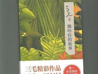 最新的《雨季不再来》唯美语录大全