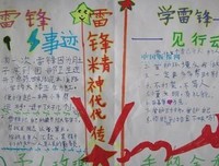 一些感动好词好句
