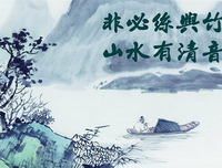 道将上。哲说金看不经典名句