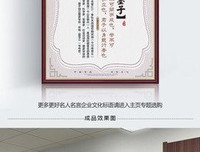 关于墨子都的名言