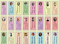 关于宋小君15句经典名言