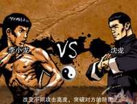 最经典的小沈龙名言