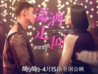 2018徐佳莹的名言
