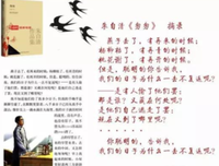 有关朱自清名言大全
