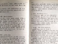 最经典的《你，我所欲也》小说摘抄