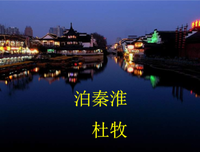 最经典的《恨不相逢未剃时》名句欣赏大全