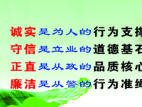 泉一格言警句