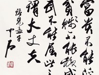 《玖歌》的句子