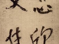 有关李叔同名言