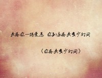 有关李焯雄的名言