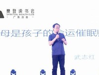 最全的武志红的格言