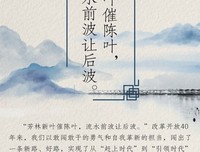 灵遁者名言