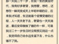 最全的王小波的名言