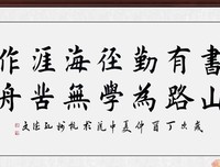 有关白槿湖名句欣赏
