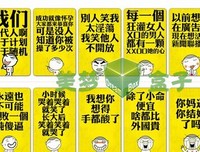 简小扇经典语录