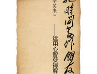 最新的《把时间当作朋友》经典的句子