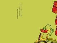 最全的《遇见未知的自己》经典语录