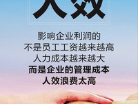 最全的《我想和你互相浪费》语录摘抄