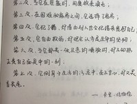 最经典的《灵魂有香气的女子》好段摘抄