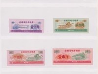 15条关于五斤的经典语句